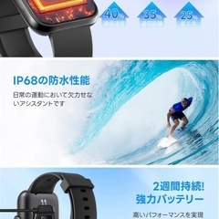 スマートウォッチ iPhone対応 アンドロイド対応 Bluetoothの画像