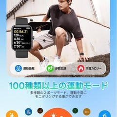 スマートウォッチ iPhone対応 アンドロイド対応 Bluetoothの画像