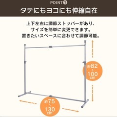 アイリスオーヤマ　ハンガーラックの画像