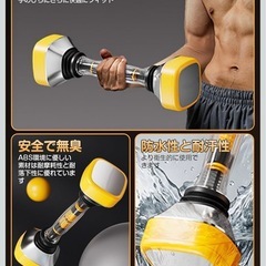 振動ダンベル ダンベル 可変式 調整可能 10~30kg 多機能アジャスタブルの画像