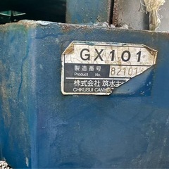 筑水キャニコム 農用ダンプカー GX101 4WD ディーゼルの画像