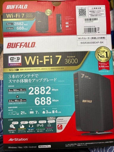 その他 Wi-Fi  7