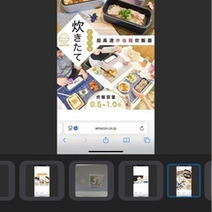 お弁当箱の画像