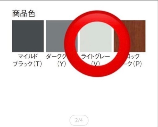 新品！未使用品！玄関ドア
