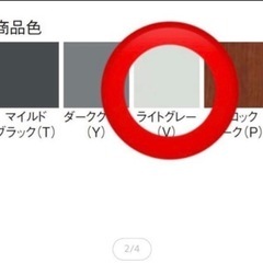 玄関ドアの画像