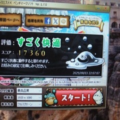 （中古再生品）マウスコンピュータ GTune ゲーミングPC i7-4770K GTX1060 SSD+HDD 1TBの画像