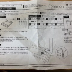 120cmダイニングセットの画像