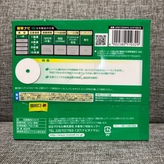お値下げしました　maxell DVD-R 10枚パックの画像