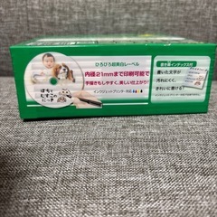 お値下げしました　maxell DVD-R 10枚パックの画像
