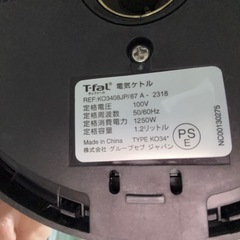 ティファール　電気ケトルの画像