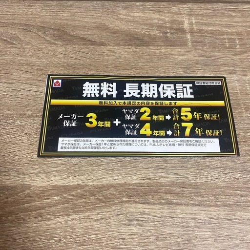 46インチ テレビ ファイヤーTV付き　5年保証付き　テレビ台セット売り。 