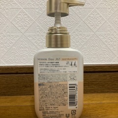【お話し中】残2,3割　ヘアケア　ヘアトリートメント　ファミスト　プレシャンプー　オルビスの画像