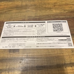 2025年プロ野球クライマックスシリーズ　福岡ソフトバンクホークスチケット  事前予約カード　10月20日の画像