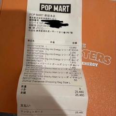 【新品未開封】紙袋付 ラブブ Rock The Universe POPMARTの画像