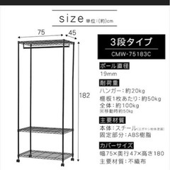 スチールラックの画像
