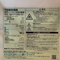 単身用冷蔵庫の画像