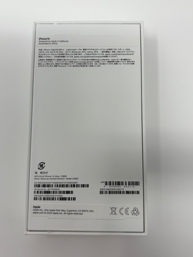 iPhone14 128GB ブルー　ジャンク