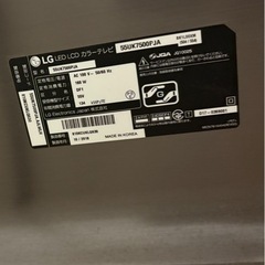 LGテレビ　55型 の画像
