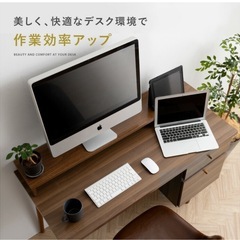 モニター台　パソコン台の画像