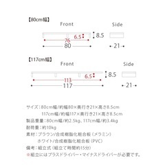 モニター台　パソコン台の画像