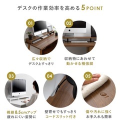 モニター台　パソコン台の画像