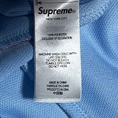 Supreme Tricot Track Jacket Pant の画像