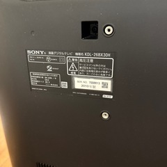 SONY ブラビア　26型液晶テレビの画像