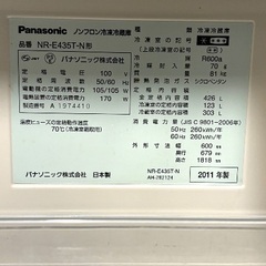 冷蔵庫 パナソニック/大型426L/製氷室付きの画像