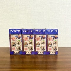 新品未使用ONEPIECE ワノ国鬼ヶ島新品未使用ONEPIECE ワノ国鬼ヶ島編10 ワーコレ4点セット編10 ワーコレ4点セットの画像