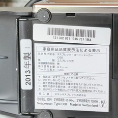 新品❗️Nespresso PIXIE C60型の画像