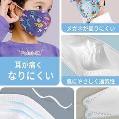 マスク 子供用 小さめ 不織布 立体マスク 四層構造 個包装 使い捨てマスクの画像
