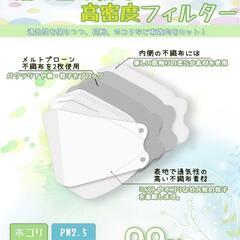マスク子供用 個包装 20枚入り 立体 不織布 立体マスク 小さめマスクの画像