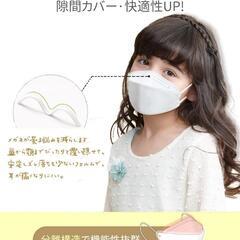 マスク子供用 個包装 20枚入り 立体 不織布 立体マスク 小さめマスクの画像