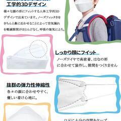 マスク子供用 個包装 20枚入り 立体 不織布 立体マスク 小さめマスクの画像
