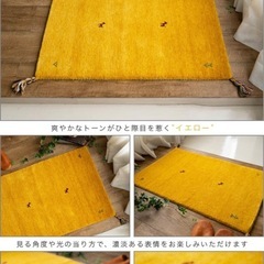 玄関マット　ラグ　天然ウールの画像