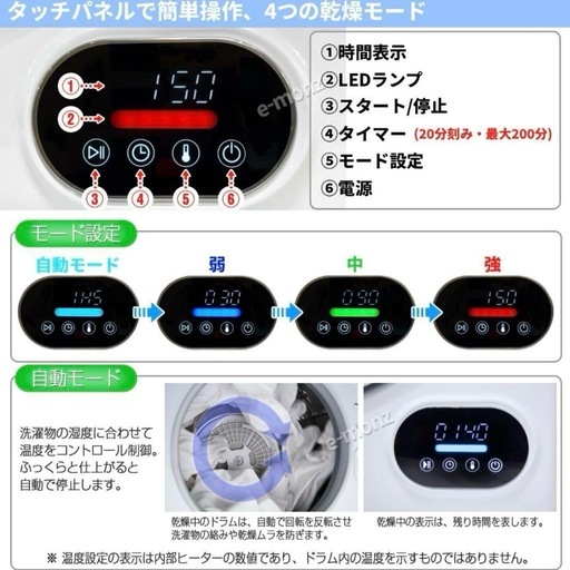 ケーズウェーブ 小型衣類乾燥機 3.0kg WARM DRYER3.0 2023年製
