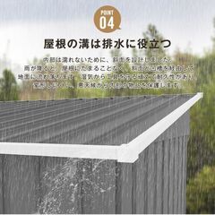 送料込み⚡新品未使用 大型物置 プレハブ 屋外 倉庫 戸外収納庫 防水/耐侯 床材補強フレーム付き 1148713の画像