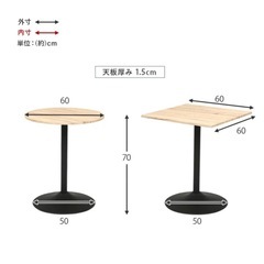 おしゃれカフェテーブルの画像