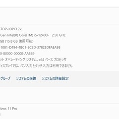 ゲーミングPC パソコン　簡易水冷の画像