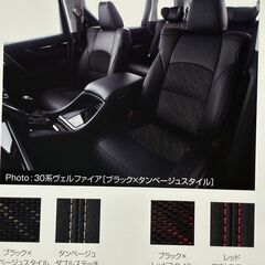 即納！　Clazzio Cool クラッツィオクール　プリウスα zvw41wの画像