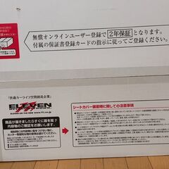 即納！　Clazzio Cool クラッツィオクール　プリウスα zvw41wの画像