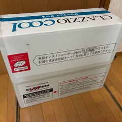 即納！　Clazzio Cool クラッツィオクール　プリウスα zvw41wの画像