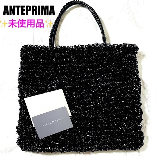 極美品✨️ANTEPRIMA アンテプリマ イニシャルキーホルダー K 保存袋付 極美品✨️ANTEPRIMA アンテプリマ イニシャルキーホルダー K 保存袋付