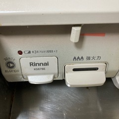 Rinnai 　ガスコンロの画像