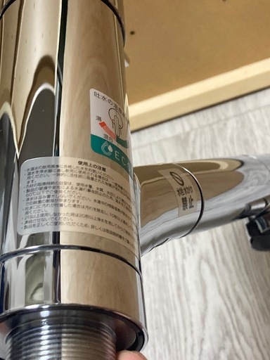@展示品　未使用品　キッチン　混合水栓　タカギ 蛇口一体型浄水器 本体 takagi JY186MN-NNBN01