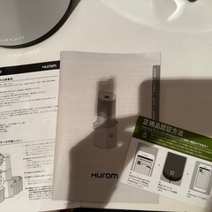 ヒューロムコールドプレスジューサー　H200Eの画像