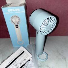 冷却プレート搭載ハンディファンの画像