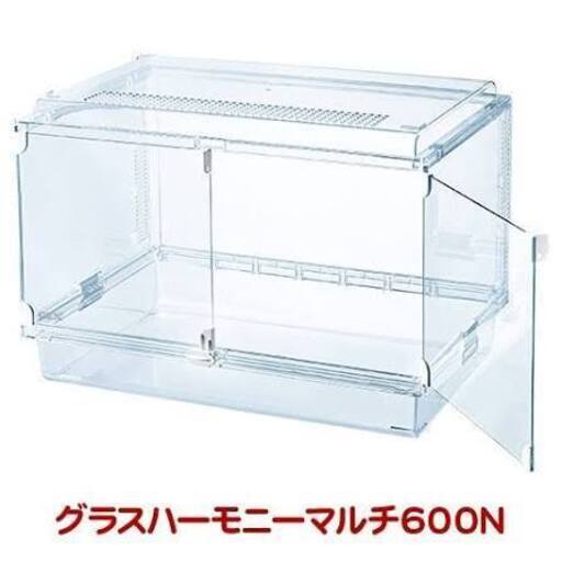 グラスハーモニーマルチ600N　ハムスターケージ