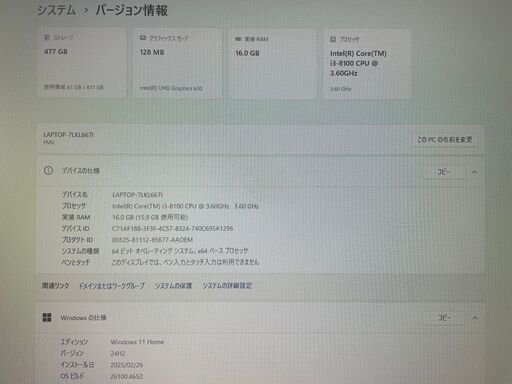★☆ 爆速 Acer XC-885 小型デスクトップPC　Office
