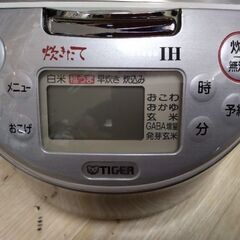 高性能　高級　炊飯器　IH炊飯器　5合　マイコン炊飯器　IH 炊飯器の画像